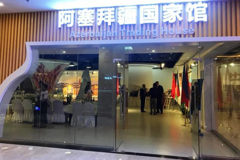 Azərbaycanın Çində daha bir Ticarət Evi” açılıb