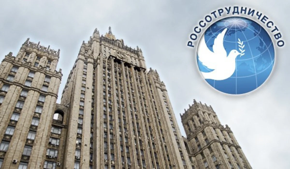 Представительство Россотрудничества откроется в Гяндже