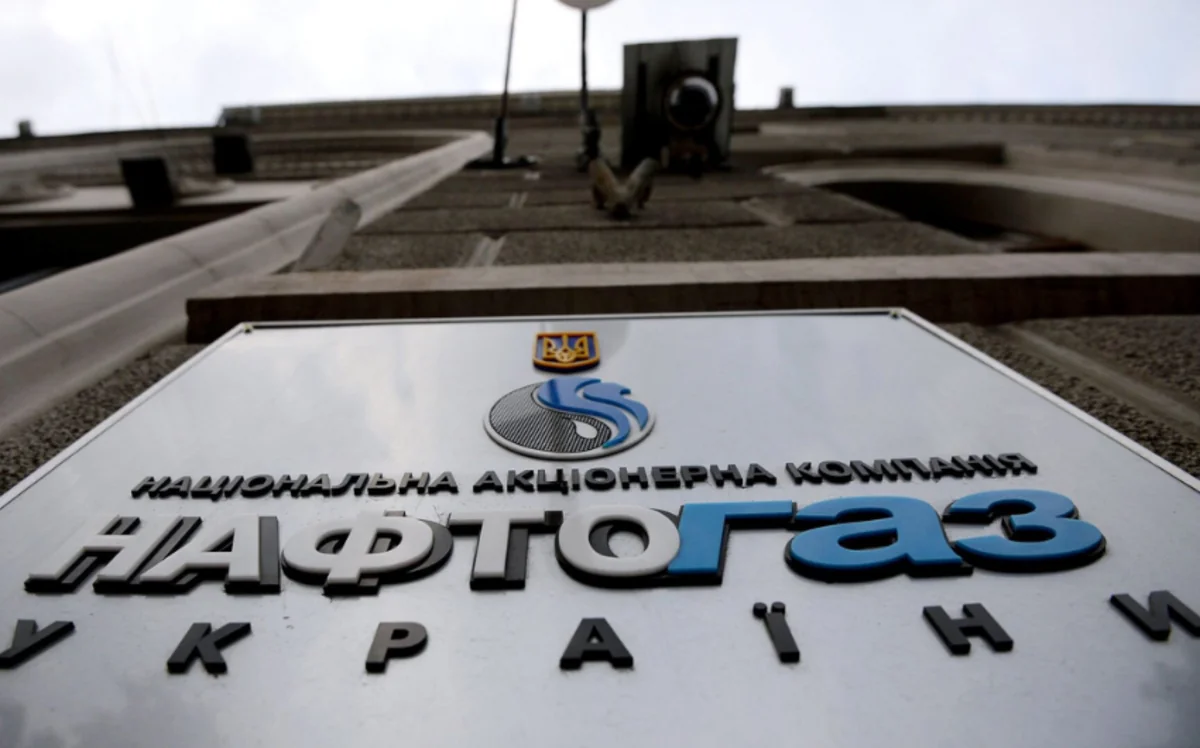 Глава Нафтогаза рассчитывает  вернуться в 2023 году к увеличению добычи газа