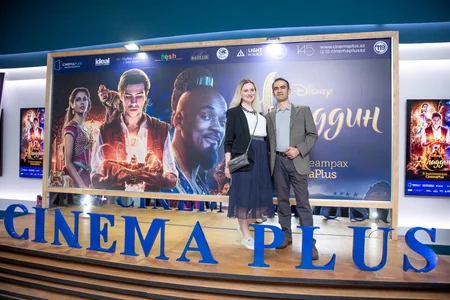 Арабская ночь в CinemaPlus