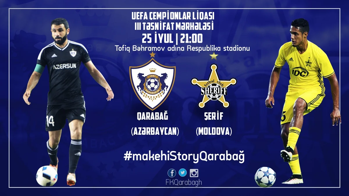 Определилось время матча Карабах - Шериф