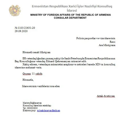 СГБ Нахчывана распространила касающиеся Армении важные документы