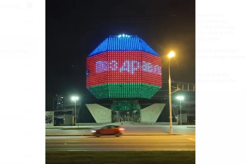 Minsk Milli Kitabxanasında Azərbaycanın Zəfər Günü xüsusi işıq proyeksiyası ilə nümayiş etdirilib