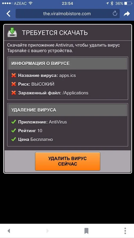 Azərbaycanda mobil telefonlara facebook üzərindən aldadıcı virus videolar yayılır - FOTO - VİDEO