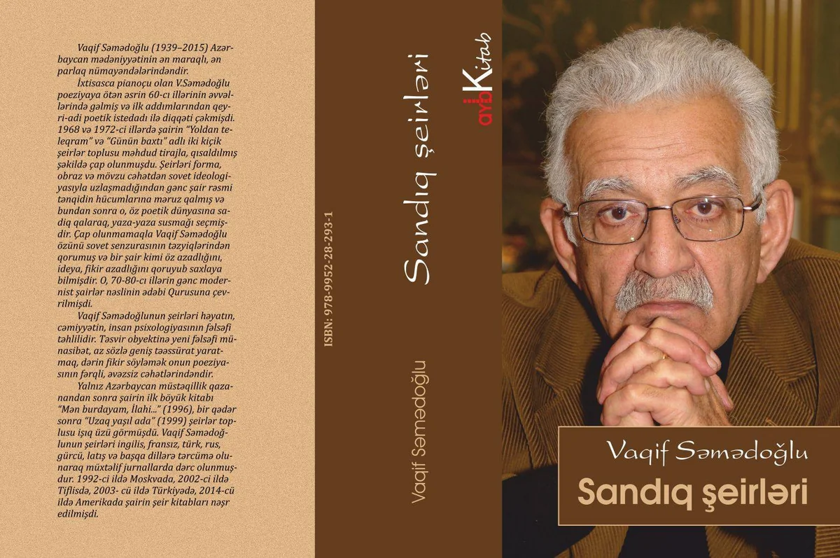 Vaqif Səmədoğlunun Sandıq Şeirləri adlı kitabı çap edilib