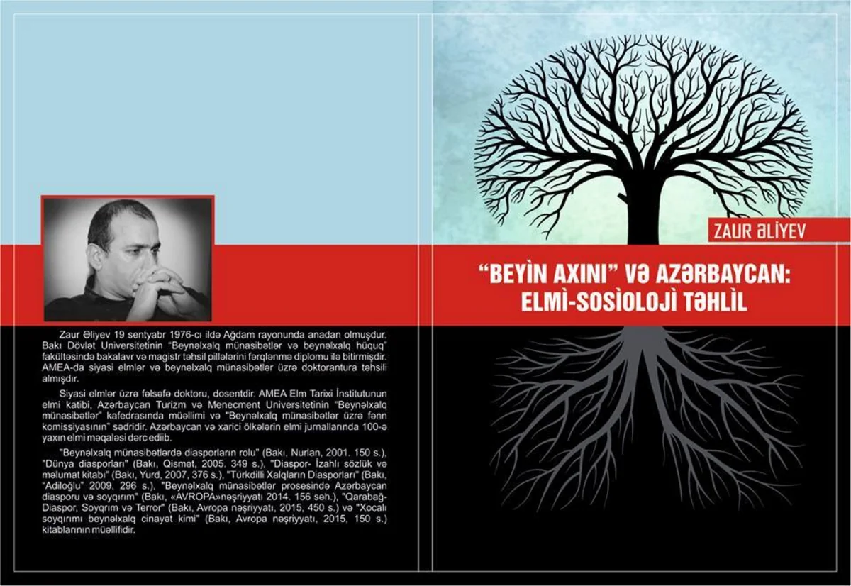 AMEA-nın elmi katibi Zaur Əliyevin yeni kitabı işıq üzü görüb