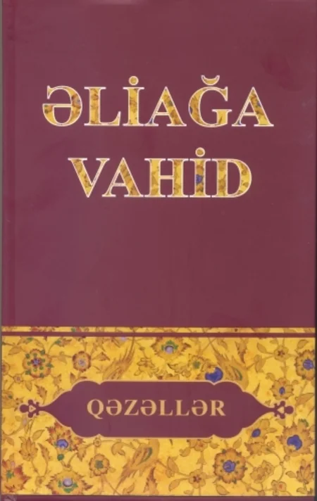 “Əliağa Vahid. Qəzəllər” kitabının təqdimatı keçirilib