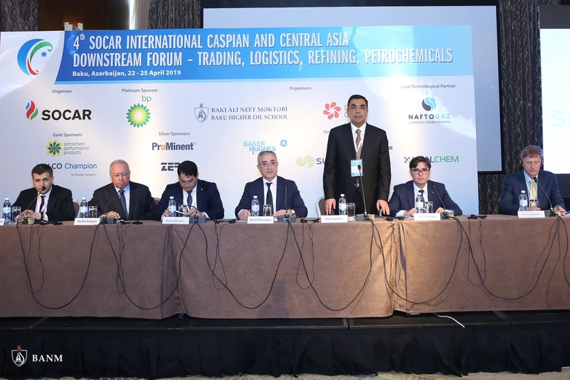 Завершил работу IV Форум SOCAR
