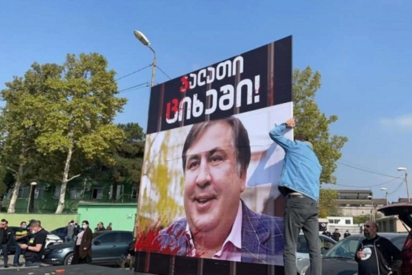 Saakashvili's opponents holding rally in Georgia
