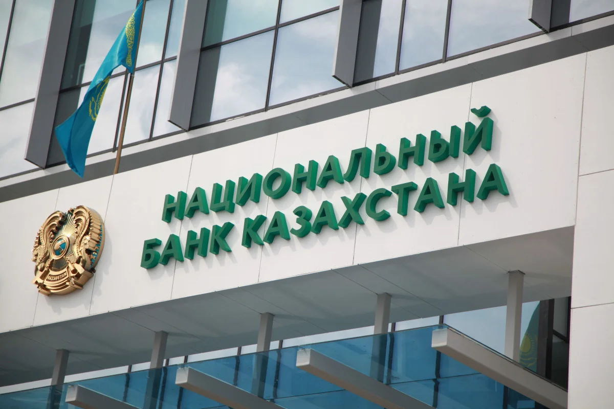 Kazakh National Bank reduces base rate from 16% to 15.75%