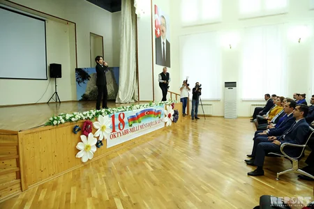 BŞTİ Azərbaycanın dövlət müstəqilliyinin 25-ci ildönümünə həsr olunmuş tədbir keçirib