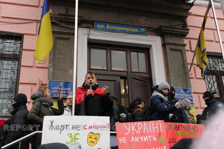 Сторонники Петра Порошенко проводят в Киеве акцию протеста