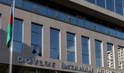 DİM abituriyentlərə müraciət edib