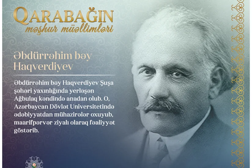 Знаменитые учителя Карабаха – Абдулрагим бек Хагвердиев