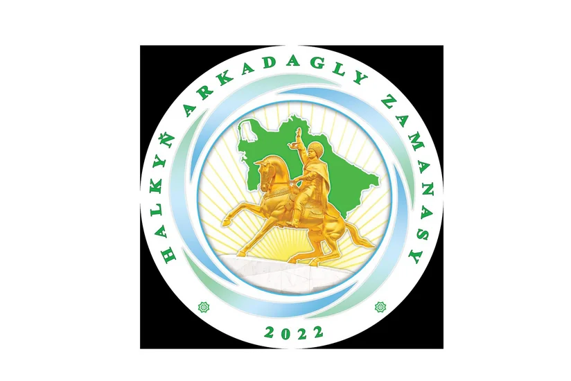 Величие эпохи – с Аркадагом!