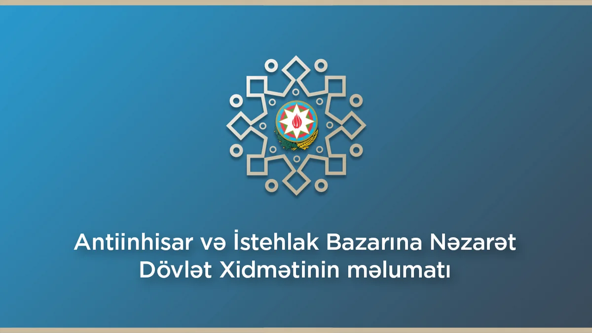 Dövlət Xidmətində uyğunluğu qiymətləndirən qurumlarla görüş keçirilib