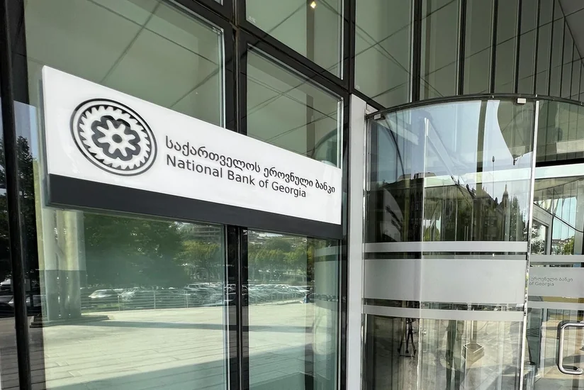 Нацбанк Грузии потребовал разъяснений от Global Finance из-за плохой оценки своей руководительницы