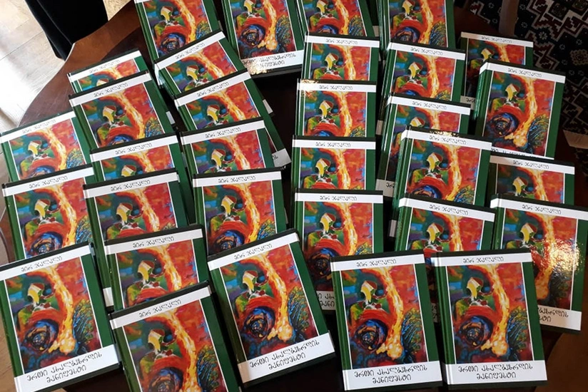 Mir Cəlal Paşayevin “Bir gəncin manifesti” romanı gürcü dilində nəşr olunub