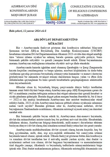 Azərbaycandakı dini konfessiyalar ABŞ-nin Azərbaycanla bağlı hesabatını pisləyib
