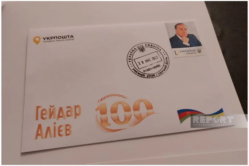 Ukraynada Heydər Əliyevin adına poçt marka dəsti dövriyyəyə buraxılıb