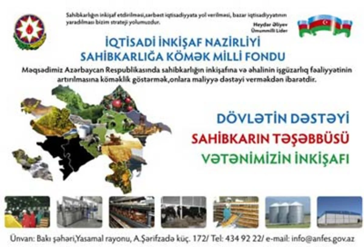 SKMF İsmayıllıda sahibkarlardan investisiya layihələrinin qəbuluna başlayıb