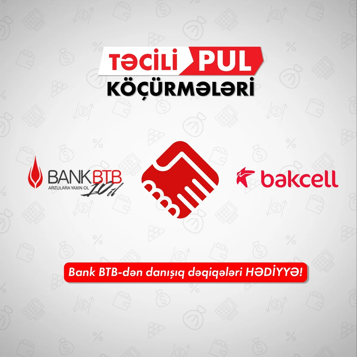 Təcili pul köçürmələrini Bank BTB ilə et, pulsuz danışıq dəqiqələri qazan!