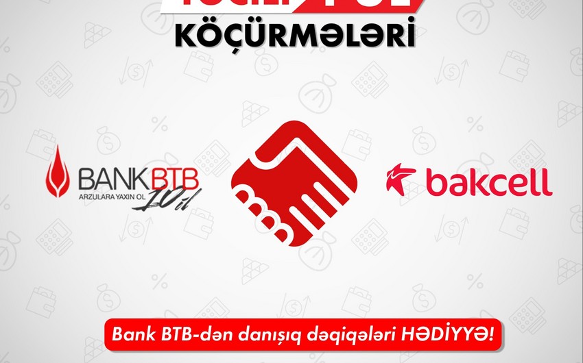 Təcili pul köçürmələrini Bank BTB ilə et, pulsuz danışıq dəqiqələri qazan!