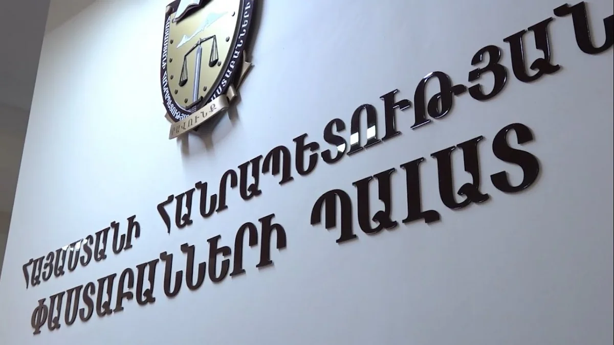 Прокуратура Армении возбудила дело по инциденту с избиением адвокатов