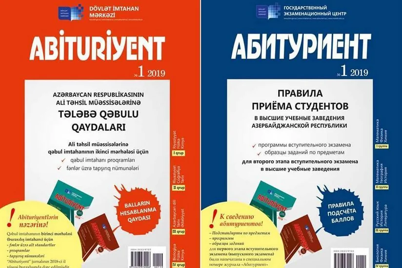 “Abituriyent” jurnalının 1-ci nömrəsi nəşr olunub