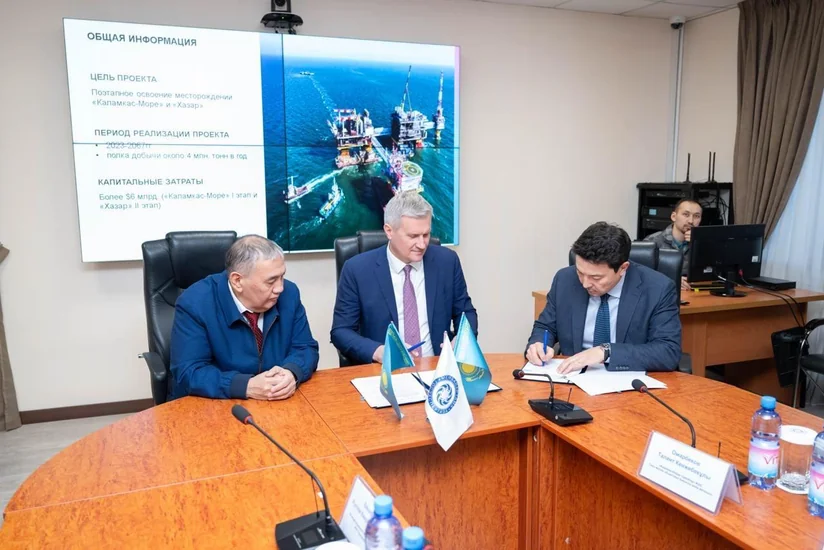 KazMunayGas, Lukoil ink memo on Kalamkas-Khazar project