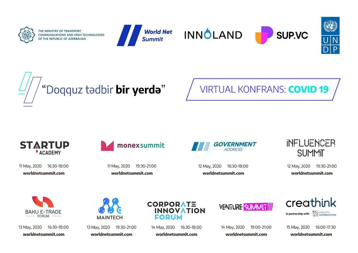 Состоится онлайн-конференция World Net Summit