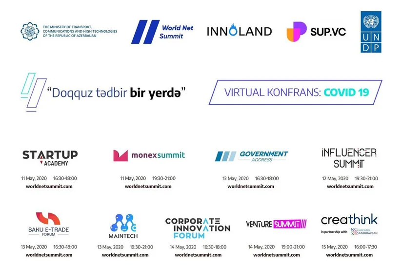 Состоится онлайн-конференция World Net Summit
