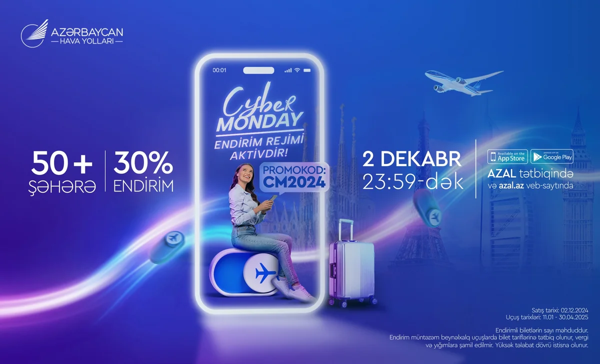 AZAL запустил скидочную акцию Cyber Monday