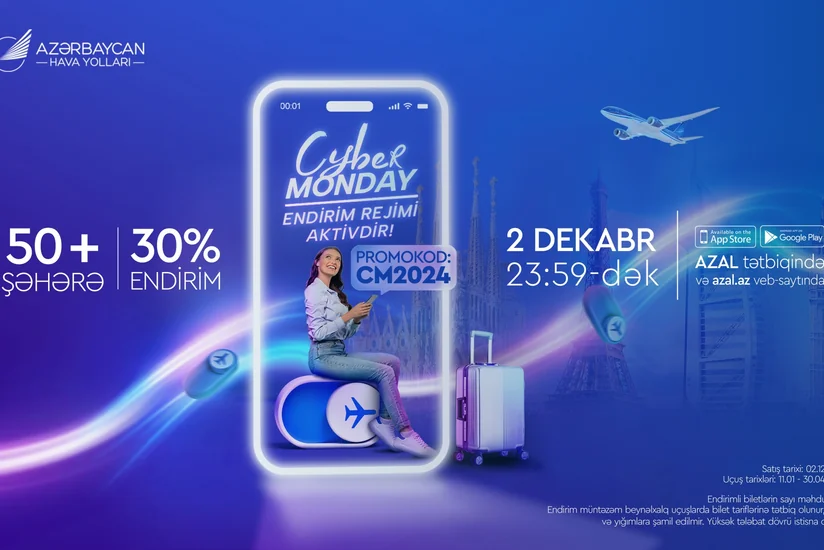 AZAL запустил скидочную акцию Cyber Monday