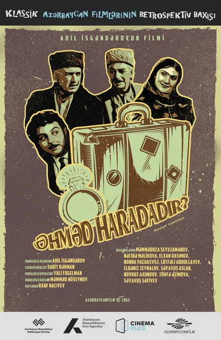 CinamaPlus to hold 'Retrospective viewing of classic Azerbaijani films'