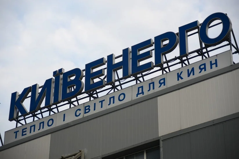 Взрыв прогремел у здания Киевэнерго