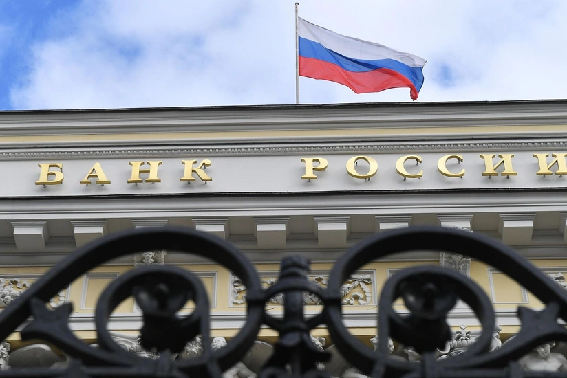 ЦБ России сохранил ключевую ставку на уровне 7,5%