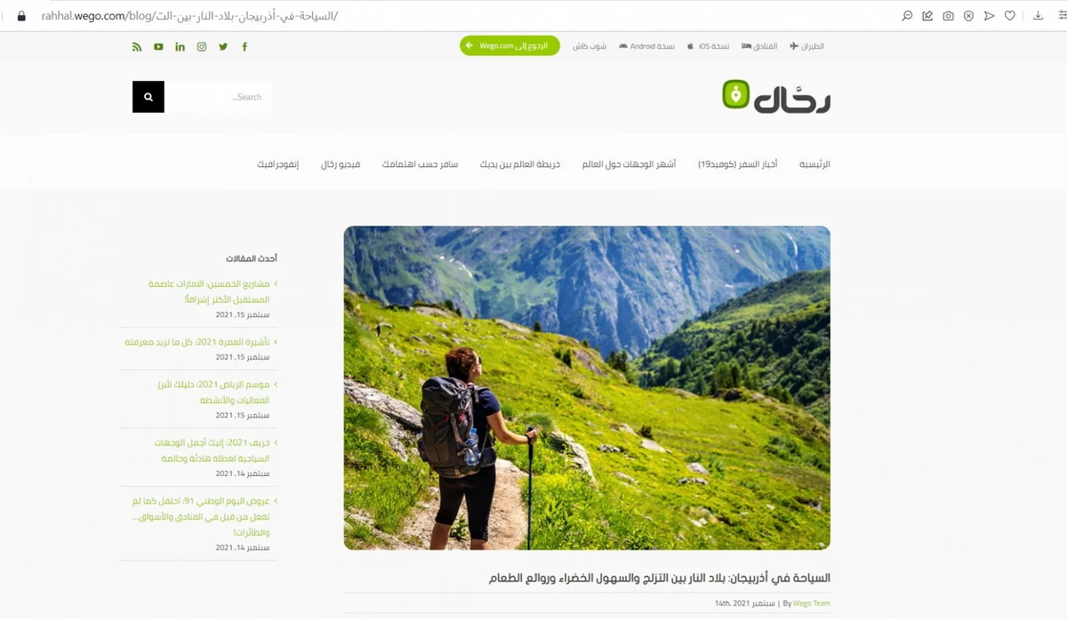Azərbaycan Turizm Bürosu beynəlxalq platformada onlayn kampaniya keçirir
