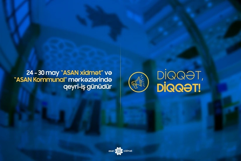 Центры ASAN xidmət и ASAN Kommunal не будут работать 7 дней