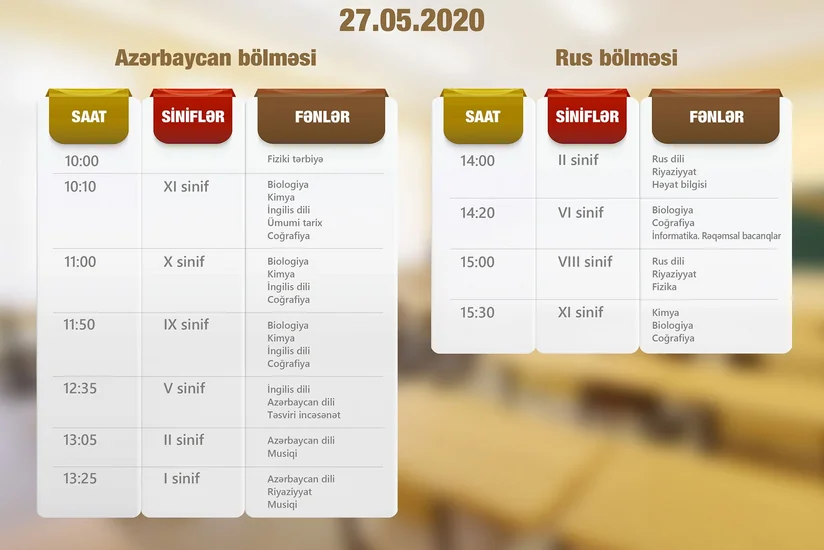 Расписание телеуроков на завтра