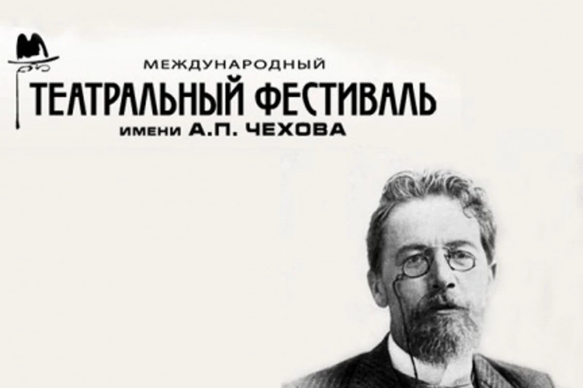 Moskvada Beynəlxalq Çexov Teatr Festivalı başlayıb