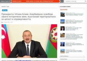 Bolqarıstan mətbuatı Prezident İlham Əliyevin “CNN Türk”ə müsahibəsini işıqlandırıb