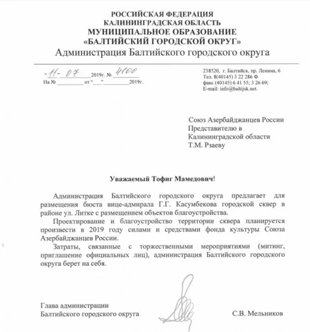 Diaspor sədri: Rusiyada Həmid Qasımbəyovun xatirəsinin əbədiləşdirilməsi üçün layihəmi bütün deputatlar dəstəklədi - MÜSAHİBƏ