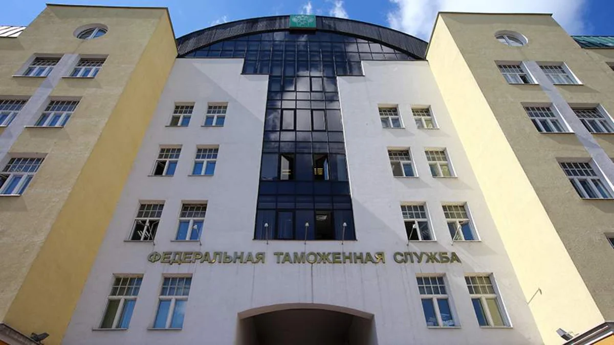 В здании Федеральной таможенной службы России проходят обыски