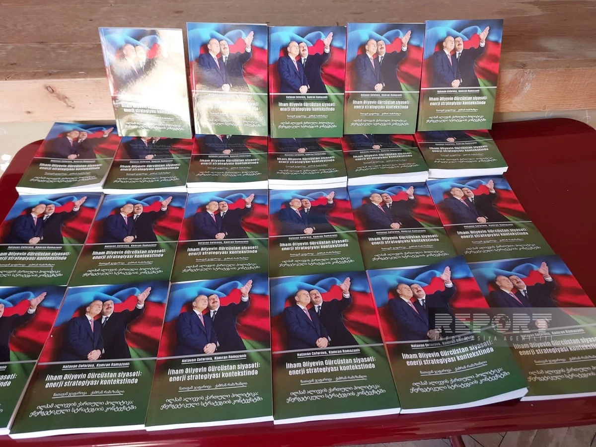 Qardabanidə “İlham Əliyevin Gürcüstan siyasəti: enerji strategiyası kontekstində” kitabının təqdimatı olub