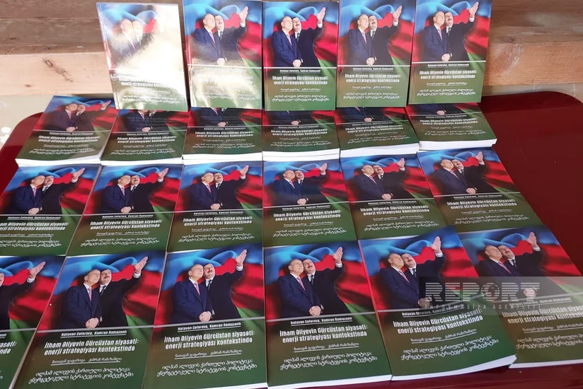 Qardabanidə “İlham Əliyevin Gürcüstan siyasəti: enerji strategiyası kontekstində” kitabının təqdimatı olub