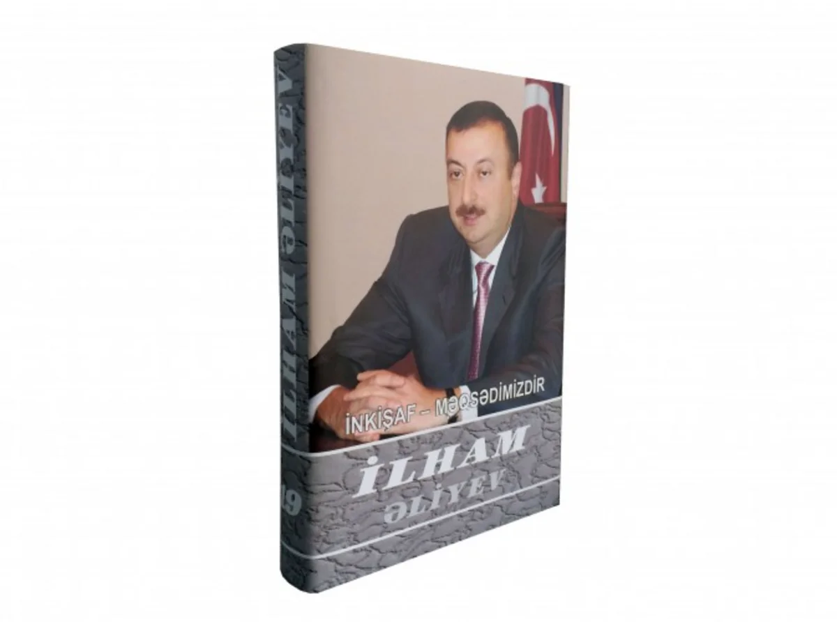 ​“İlham Əliyev. İnkişaf - məqsədimizdir” çoxcildliyinin on doqquzuncu cildi çapdan çıxıb