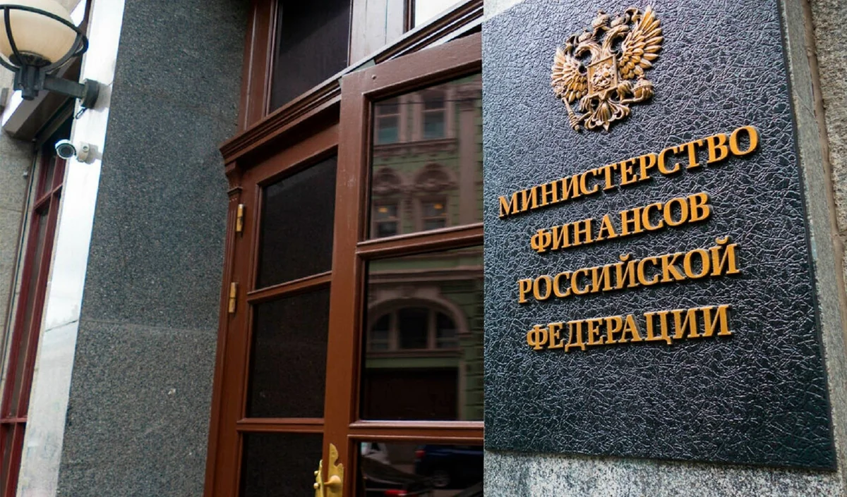 Oil and gas revenues of Russian budget fall 26.3%