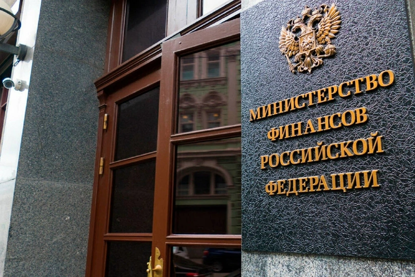 Oil and gas revenues of Russian budget fall 26.3%