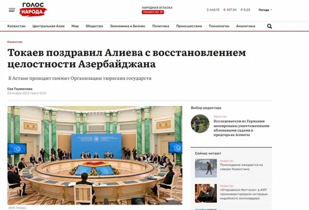 Мировые СМИ широко освещают юбилейный Саммит Организации тюркских государств в Астане